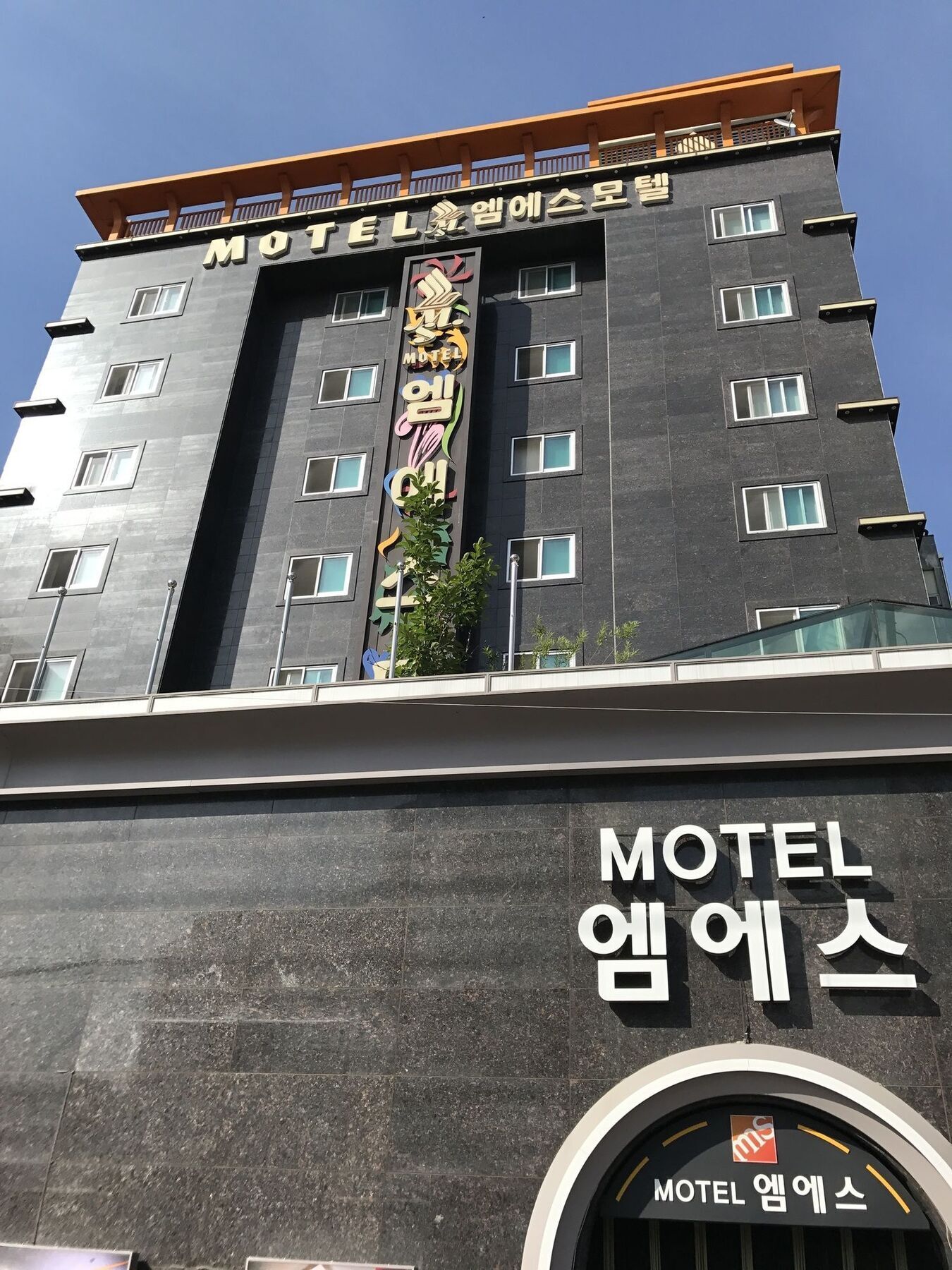 Ms Motel Теджон Екстер'єр фото